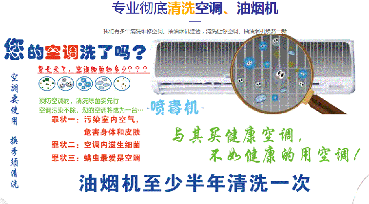平舆空调维修售后服务中心电话在哪里找